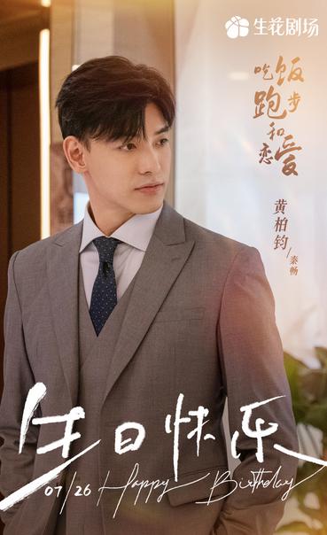 吃饭跑步和恋爱