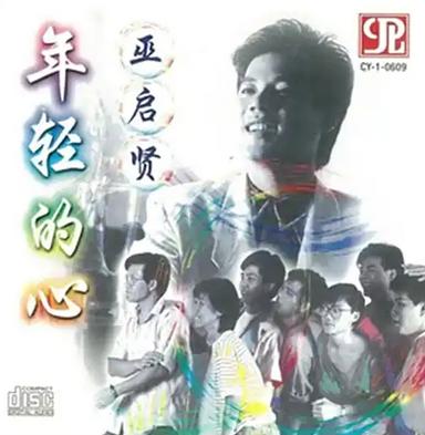 随风去的你