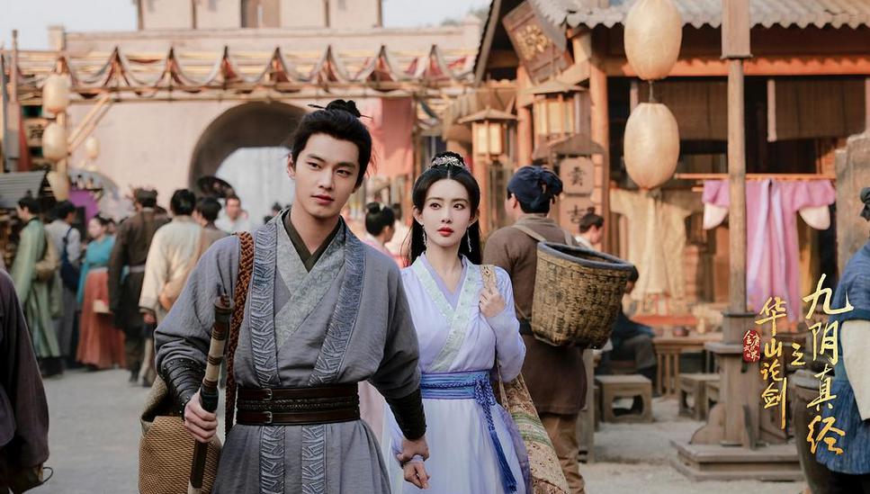 华山论剑之东邪西毒