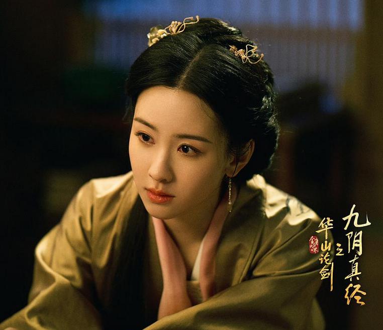 华山论剑之东邪西毒