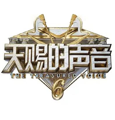 天赐的声音第六季