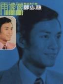 烟雨濛濛