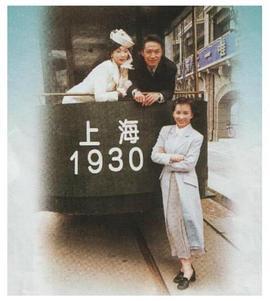天长地久1997
