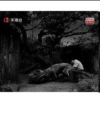 燃眉时刻