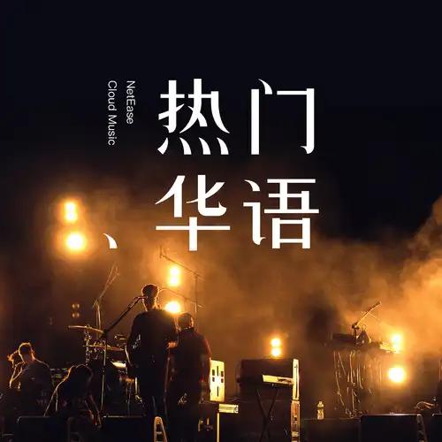 珊瑚颂