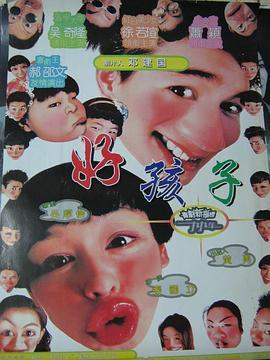 流氓学生