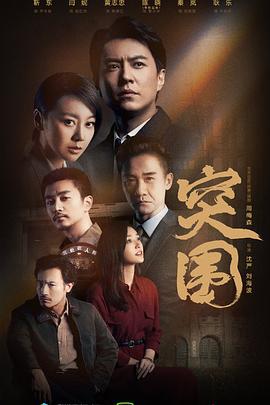 人民的财产