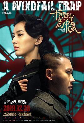 钞票飞