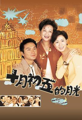 澳门街2000