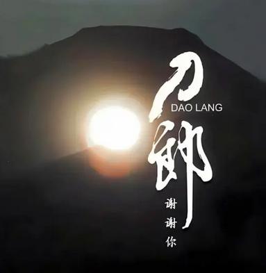 谢谢你