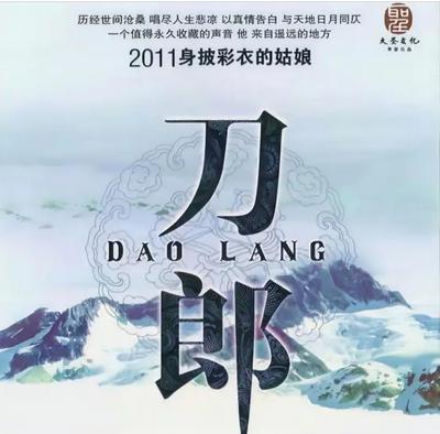 身披彩衣的姑娘