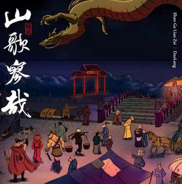 珠儿