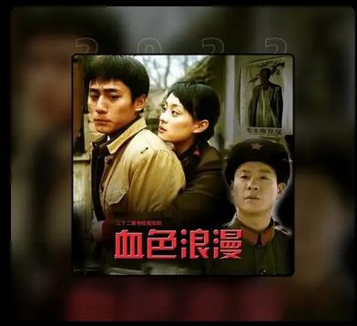 远方的人