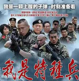 永远的兄弟