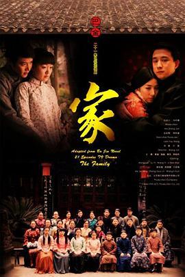 家 2007