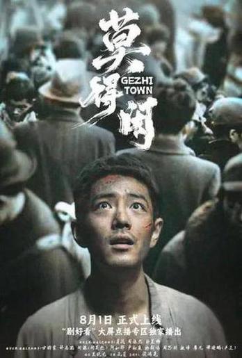 莫得闲