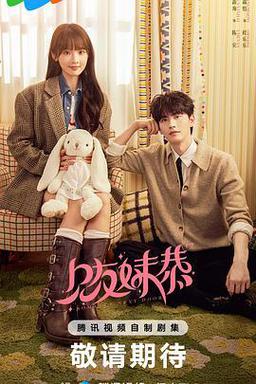 兄友妹恭