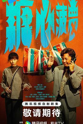 糖心菠萝