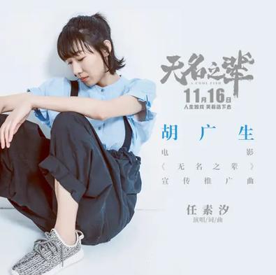 胡广生