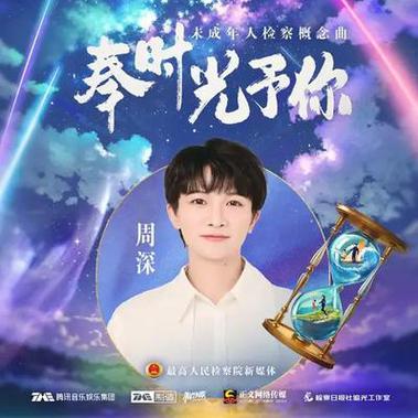 奉时光予你