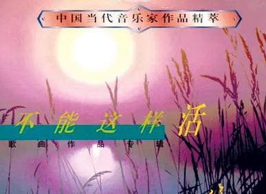 不能这样活