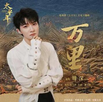 万里