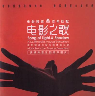 我是做梦者