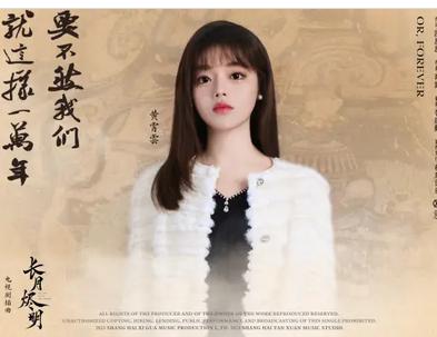 要不然我们就这样一万年