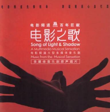 你为梦而生