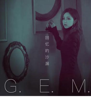 回忆的沙漏