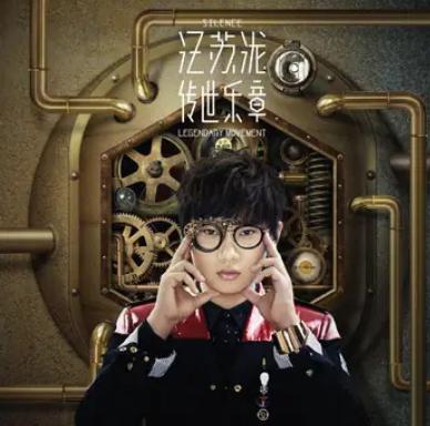 雾都孤儿