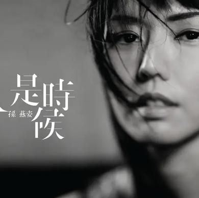 当冬夜渐暖