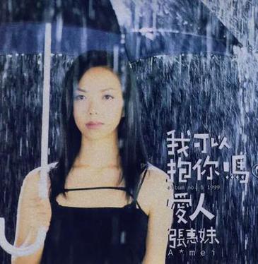 给我感觉