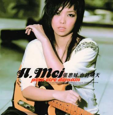 火 2004