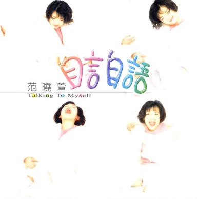 你的甜蜜