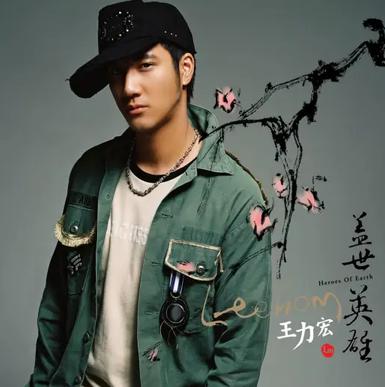 花田错 2005