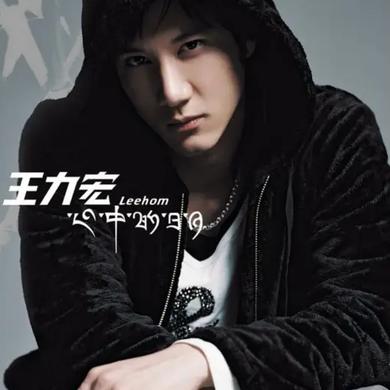 forever love