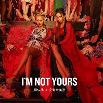 i am not yours