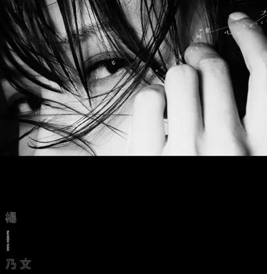 离心力