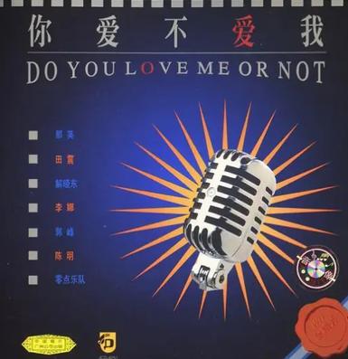 青青世界
