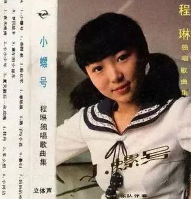 小螺号