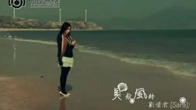 贝壳风铃