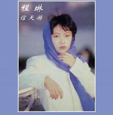 信天游