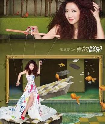 真的假的