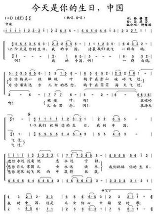今天是你的生日