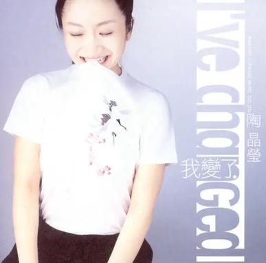 姐姐妹妹站起来