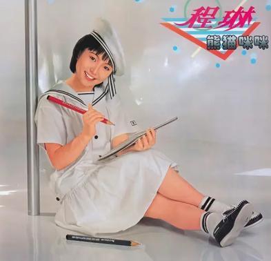 熊猫咪咪
