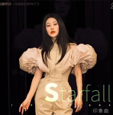 starfall