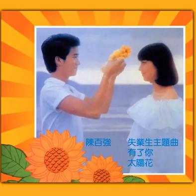 念亲恩