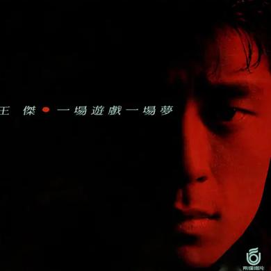 故事的角色